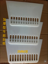 Thickened Bison Bull Fascia Squeegee Wall Paper Wallpaper Squeegee Plastic Squeegee Scraper Knife stickup wall paper wallpaper tool