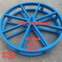 Cable payout reel channel payout reel disk cable rack iron plate steel strand rack horizontal payout reel