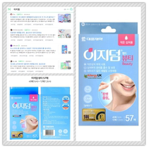 (Wang Wang) Korean pharmacy acne stickers support inspection does not return