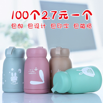 Advertising Cup customized water cup glass glass printing logo lettering small gift Cup customized activity opening Place push gifts