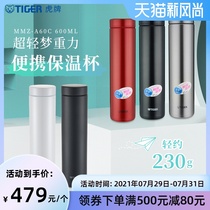 tiger brand thermos cup MMZ-A60C Portable 304 stainless steel mens and womens water cup dream gravity 600ml
