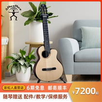 Rainbow MN214 All 36-inch Moon Spruce Classical Nylon Travel Guitar Finger Box aNueNue