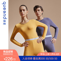  Chundu 2021 autumn new vinegar fiber velvet seamless moisture-absorbing and heating thermal underwear set female autumn clothes autumn pants men