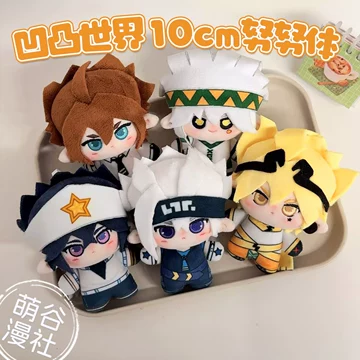 凹凸世界 雷狮 ライシー20cmぬいぐるみ 凹凸世界雷狮手办-凹凸世界雷狮手办促销价格、凹凸世界雷狮手办品牌- 淘宝