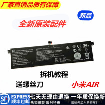  Brand new original Xiaomi notebook Air 13 13 3 inch 161301-01 Battery R13B01W R13B02W