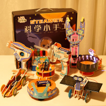 Science Meow small manual experiment set students diy childrens creative works material package technology invention toys