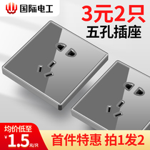 International electrician 86 concealed wall household switch socket panel gray mirror glass five-hole 16A air conditioner