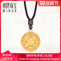 Ming brand jewelry gold pendants Gold Gold Ancient Law Eight Treasure rich Lotus pendant AFC0453