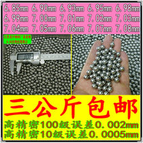 Precision Ball 6 93 6 95 6 99 7 7 01 7 02 7 03 7 04 7 05mm bearing steel ball
