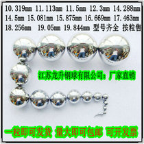 Bearing steel ball 15 081 15 875 16 669 17 463 18 256 19 05 19 84mm ball