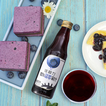 Pre-sale 30 days) Good vision Blueberry juice drink Glass bottle Original juice original liquid puree 100%275ml