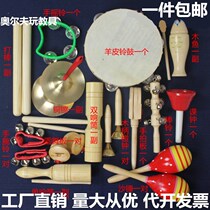 Childrens play teaching aids color aluminum plate piano triangle iron sand hammer double ringing drum tambourine copper rub multiple experience set