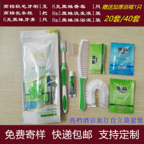 Hotel Disposable Tooth six-in-one wash set 6-piece toothbrush toothpaste comb