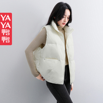 Duck stand collar down vest female outer set fashion autumn and winter 2021 new white duck down vest horse clip jacket tide