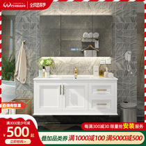 Modern simple rock board all-in-one bathroom cabinet combination light luxury smart toilet sink washbasin wash table