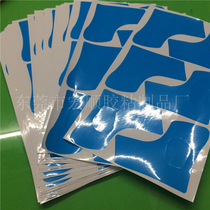 Punching die cutting custom any shape any specification special-shaped PE protective film shell plastic home appliance furniture