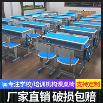 Guided class primary and secondary school students desks and chairs training table childrens learning table set home classroom school desk