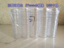 27mm plastic small round Box 100 dog coins Jianjun Monkey coins aerospace 10 yuan coin protection box collection box