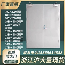 Manufacturer direct selling steel wood fireproof door A grade engineering door fire door supporting custom certificate complete