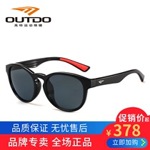 High sports glasses men sun glasses polarized mountain bike motorcycle outdoor glasses windproof sunglasses GT68008