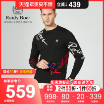 Raidy Boer Redibol (Mall same model) autumn and winter men jacquard wool blend sweater 5006-70