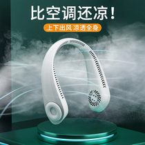 Hanging neck USB small fan Portable lazy student rechargeable new ultra-quiet leafless electric fan