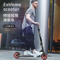 Two-wheel children Adult Campus travel competitive fancy stunt car extreme Scooter professional Scooter