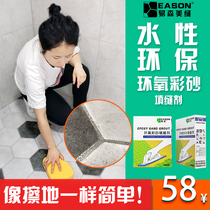 Yisen pure water-based epoxy color sand beauty sewing agent tile wall ground special caulking agent toilet kitchen mildew and moisture proof