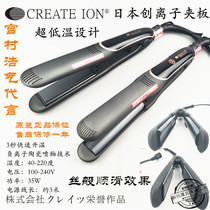 Palace Village Haoqi Dynasty Arched Plywood Styling the Ionic Negative Ion Ceramic Glazed Hair Root Fluffy Cushion Magic Root Bronzed