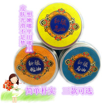 Xinjiang raw material horse oil deer oil camel oil camel oil a variety of optional skin cream to send handmade soap moisturizing and moisturizing specialty gift