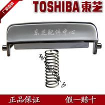 Toshiba Rice Cooker RC-10NMF RC-18NMF IH Push Button Switch