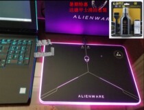 alienware alien glowing mouse pad RGB magic game mouse pad wireless charging optional