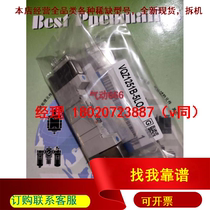 The new original SMC solenoid valve VQZ1251-5LO1 VQZ1251B-5LO1 VQZ1251-5MO1