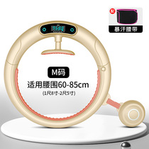 Intelligent hoops ring to collect abdominal weight not falling fitness special female slim waist slim fit count No detachable sloth