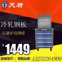 Ningbo factory four-drawer heavy-duty tool cabinet car tin cabinet parts locker auto protection tool cabinet can be customized