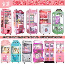 Large grab doll machine Commercial smoke machine Full transparent net red doll machine coin scan code factory direct sales