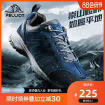Boxi He outdoor low-top mountaineering hiking shoes for men and women water repellent non-slip breathable wear-resistant desert mountain climbing off-road shoes