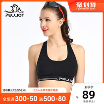 Boxi He sports bra womens summer running without steel rim shockproof styling multi-function contrast color breathable gathering vest