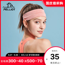 Besch and sports hair band men and women headband Sweat Belt Fitness yoga running sports headscarf sweat belt belt protection