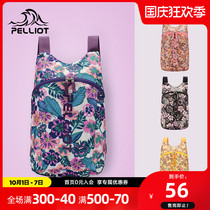 Beshy and outdoor skin bags for men and women ultra-light school bags portable travel sports foldable shoulder mountaineering backpack