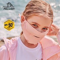 Bethi and outdoor ice silk sunscreen mask childrens summer thin breathable UV protection face shading