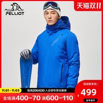 Beshy and new outdoor ski clothes mens double board professional mountaineering clothes warm breathable sports cold-proof thick coat