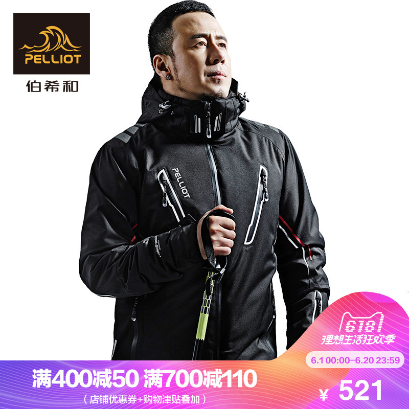 Bercy and Outdoor Skiing Suit Male Professional Mountaineering Suit Cold and Warm Travel Coat Permeable Single and Double Skiing Suit