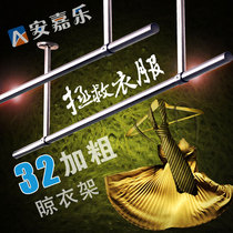 Custom balcony drying rod Fixed drying rack Stainless steel drying rod single rod hanging rod external wall side mounted ceiling