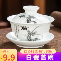 Utifu Tea Suit Accessories Home Office Triple Talent Bowl Toast Tea Bowl Tea Preparation Tea Equipment Personal Tasting Lid Bowl