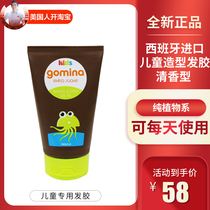  Spain Deliplus Childrens special hairspray Hair care styling Hair wax Gel Hair mud Fragrance type 125ml