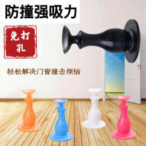 Silicone door suction non-perforated wall suction toilet anti-collision door stop rubber door resistance door touch waterproof wall installation silent door resistance