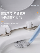 Golf silicone toilet brush household no dead corner washing toilet brush wall-mounted toilet cleaning artifact