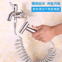 Toilet spray gun angle valve Flushing balcony water dragon pressurized faucet Shower head Watering water gun integrated squat toilet