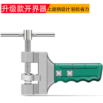 Tile opener hand-held glass tile open set large roller glass knife knife demarcator breaking brick